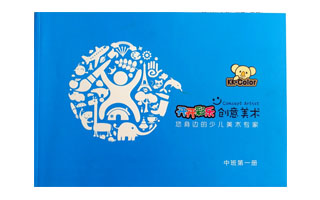 开开彩乐16节课装操作手册