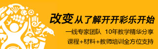 改变从了解开开彩乐开始