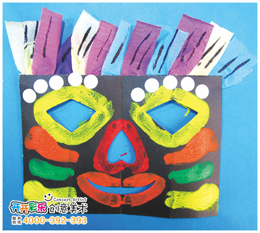 儿童画 －印地安面具-开开彩乐创意美术