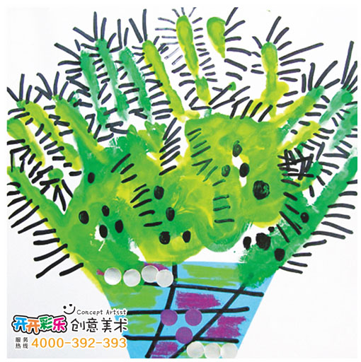 儿童画 －仙人掌-开开彩乐创意美术