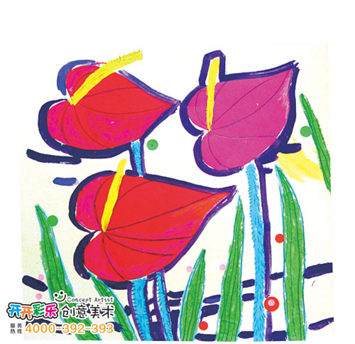 儿童画 －红掌 - 开开彩乐创意美术