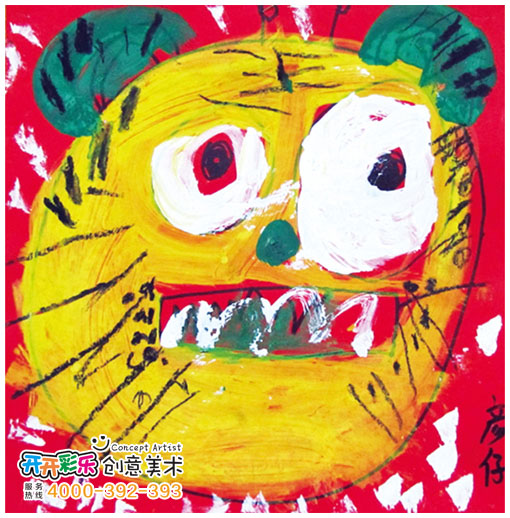 儿童画 － 大老虎 - 开开彩乐创意美术
