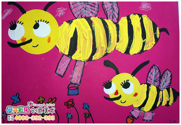 儿童画 -小蜜蜂- 开开彩乐创意美术